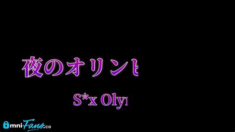 Hentai Olympic 2021 Remaking 48 Sex Position Pictograms Eng Sub 夜のオリンピックで48手すべての体位をイクまで再現し