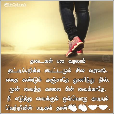 Incredible 4k Collection Of 999 Tamil Motivational Images
