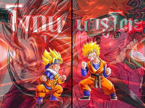 Goku Vs Naruto Anime Debate Photo 35996129 Fanpop