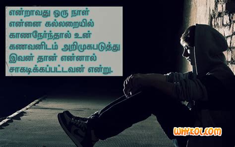 There are 100 quotes, but not nearly as many actors on the list. Sad kadhal quotes | Kavithaikal in Tamil