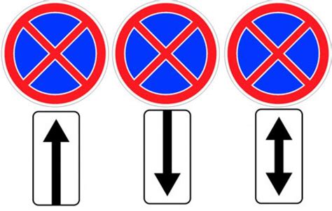 Дорожные знаки стоянка запрещена со стрелкой вниз что значит