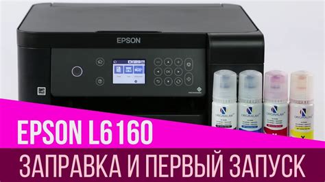 You see the button settings tab in epson event manager. Epson Event Manager L6170 / Multifunctionala Inkjet Color ...