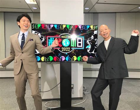 Tbs「nスタ」さんのインスタグラム写真 Tbs「nスタ」instagram「なんて日だ の練習をする井上アナと 小峠英二 さん👬