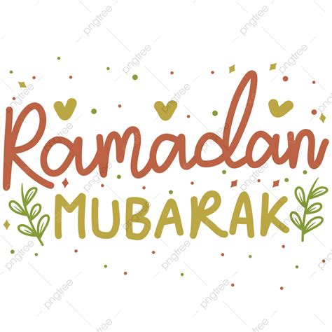 Ramadan Mubarak Cute Handwriting Ramadan Handwriting Letter Png
