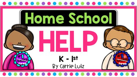Home School Help For Kindergarten And First Grade Parents Classroom