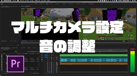 Any platform.**everything you need to create.premiere pro works seamlessly with other apps and services, including after effects, adobe audition, and adobe to avoid errors like system compatibility report or error code 195 or quit unexpectedly mac applications and more follow those instructions. ゲーム実況の編集方法 Mac【前半】マルチカメラ設定と音の調整 - Adobe Premiere Pro CC ...