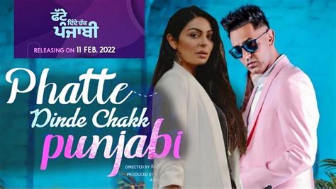 Phatte Dinde Chakk Punjabi 2022 Cast Behind Scenes Premiere
