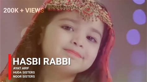 2023 Beautiful Naat Sharif Hasbi Rabbi Huda Sisters Ayat Arif