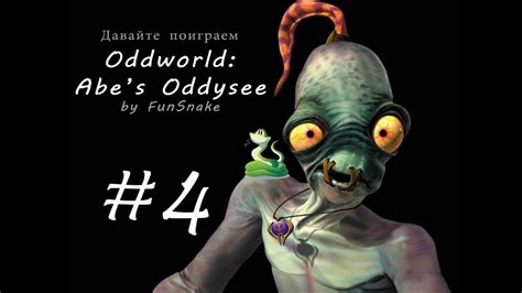 Давайте поиграем Oddworld Abes Oddysee часть 4 99 мудоконов Youtube