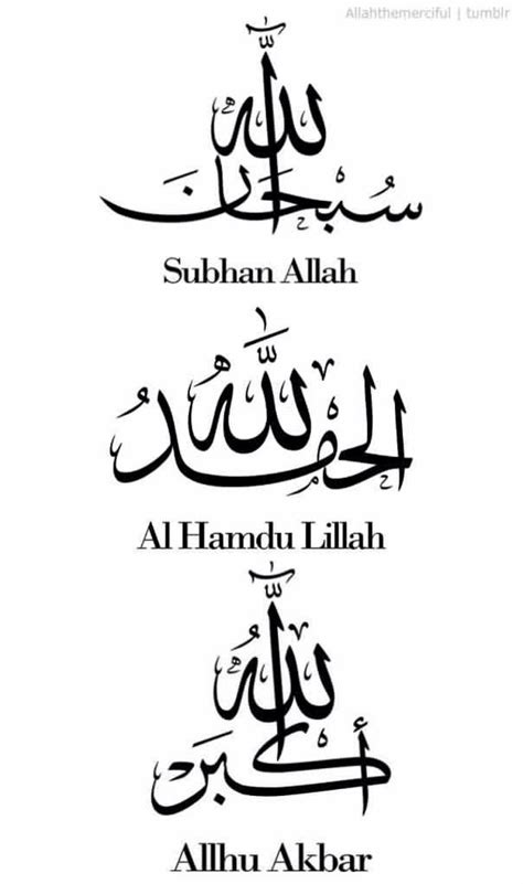 O Allah Arabic Calligraphy Art Calligraphy Painting Arabic Art