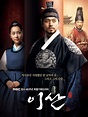 This drama details the life of King Jeongjo, Joseon's 22nd monarch, who ...