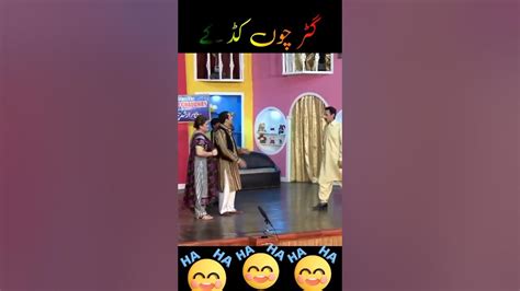 Zafri Khan Iftikhar Thakur With Tariq Tedyy Stage Drama Full Comedy