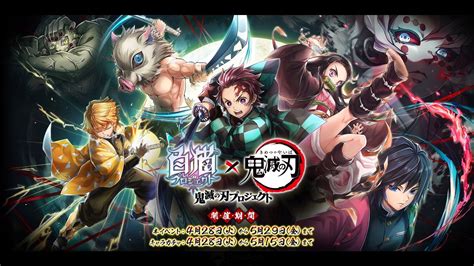 Demon Slayer The Movie Mugen Train 2020 Dual Audio Japanese English