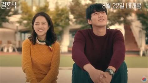 Rekomendasi Film Korea Romantis Terpopuler Bikin Jomblo Ikut Nyengir
