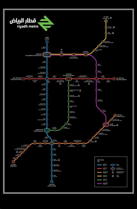 Riyadh Metro Map Appears To Show Suggested Names Of Riyadh Metro Stations