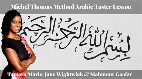 Tamara Marie Jane Wightwick And Mahmour Gaafar Michel Thomas Method