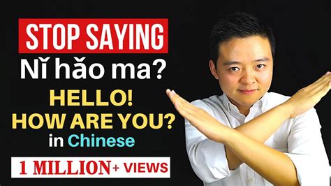 Learn Greetings And Polite Words In Mandarin Chinese