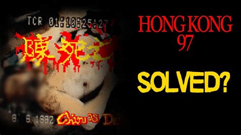 Hong Kong 97's Game Over Screen Solved? 