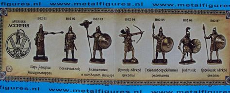 Assyria Warriors Metalfigures