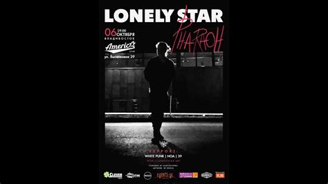 Pharaoh Концерт в Владивостоке 06102017 Lonely Star Tour Youtube