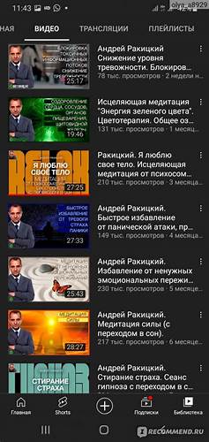 Андрей ракицкий похудеть Сайт Youtube-канал Doctoronline. Андрей Ракицкий. Психокоррекция Сайт Youtube-канал Doctoronline. Андрей Ракицкий. Психокоррекция Андрей ракицкий похудеть