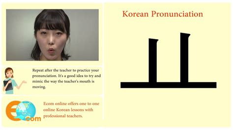 Learn Basic Korean Korean Pronunciation Practice 1 Beginners Korean