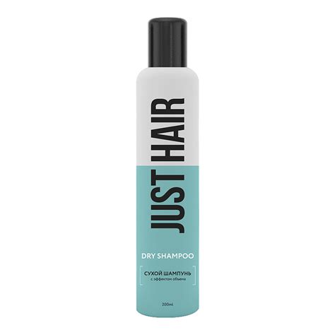 Сухие шампуни JUST HAIR Сухой шампунь с эффектом объема Dry shampoo
