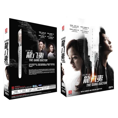 The doctor is best korean drama, best korean movie, drama eng sub like and. The Gang Doctor 龍八夷 - Poh Kim Video