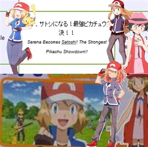 Pokemon Xyz Anime Serena Cross Dresses As Ash Serena