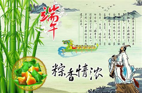 Dragon boat festival in china. Dragon Boat Festival - Spoil Your Chinese Girl With a ...