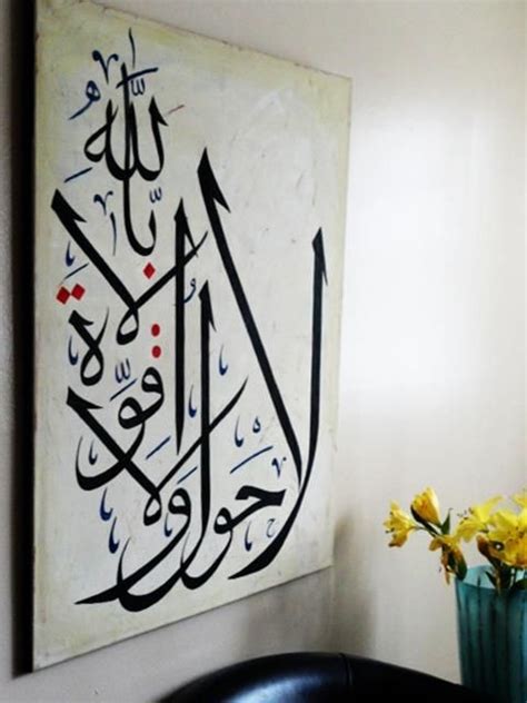 Canvas Arabic Calligraphy Art Designs Beautiful View