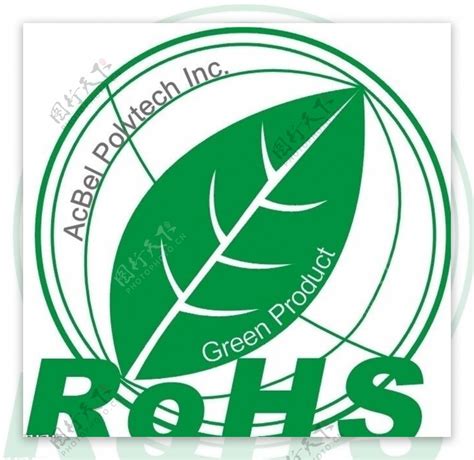 Rohs认证标志图片素材 编号05557407 图行天下