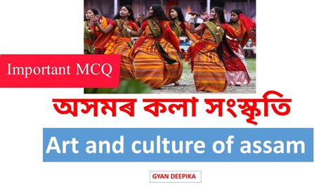 Art And Culture Of Assam Most Important Mcq Important For All