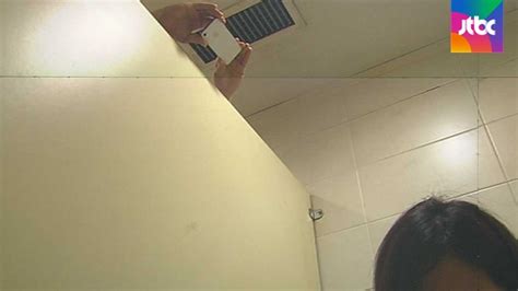 술집 여자 화장실 몰카 무죄법원의 판단 배경은 Jtbc 뉴스