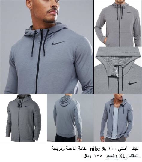 ملابس رياضيه نايك أصلي NIKE بسعر تصفية