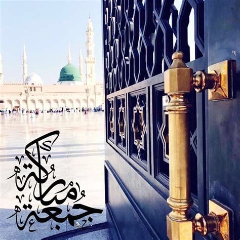 Maybe you would like to learn more about one of these? جمعة مباركة | Jumma mubarak images, Mubarak images, Jumma ...