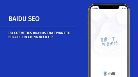 A Practical Guide To Baidu Seo Marketing