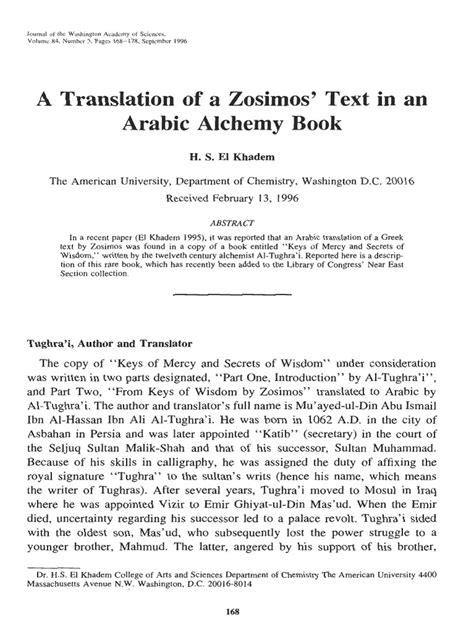 A Translation Of A Zosimos Text Alchemy Philosophical Science
