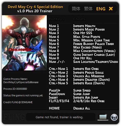 Скачать Devil May Cry 4 Special Edition Трейнер Trainer 20 1 0