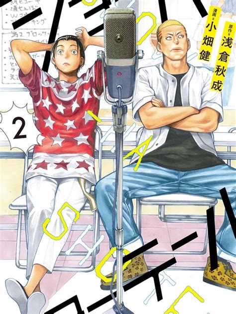 10 Mangas You Should Not Miss In 2023 Sportskeeda Stories