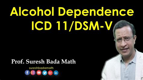 Alcohol Dependence Syndrome Icd 11 Alcohol Addiction Alcohol Use