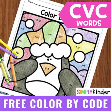 Color The Cvc Words Ab Worksheet Digital Fall Color By Cvc Word