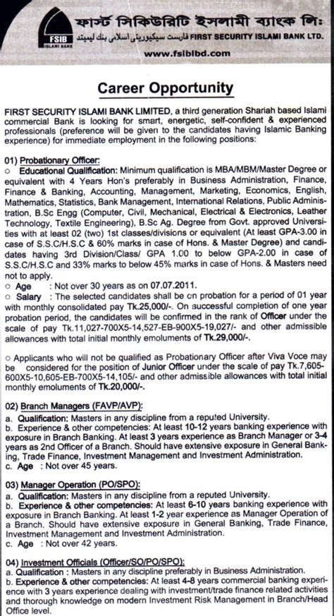 The bank branch security guard is responsible for the security and protection of the bank's there are many career paths available today for security personnel. Bank Career in Bangladesh: First security Islami bank Ltd ...