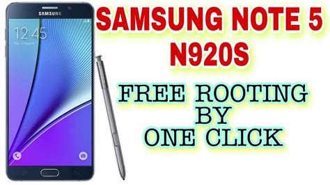 how to root samsung note 5 n920s u2 u1 free root files youtube