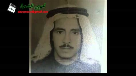 وتخرّج من دار العلومِ عام 1989. ‫كلمات الشاعر احمد بن دحمان العمودي الامير. غناء الفنان عبدالله باسنبل‬‎ - YouTube