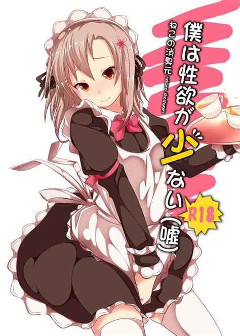 yukimura kusunoki luscious hentai manga and porn
