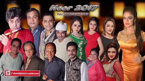 Heer 2017 Full Stage Drama Sobia Khan Gulfam Qaser Piya And Naseem