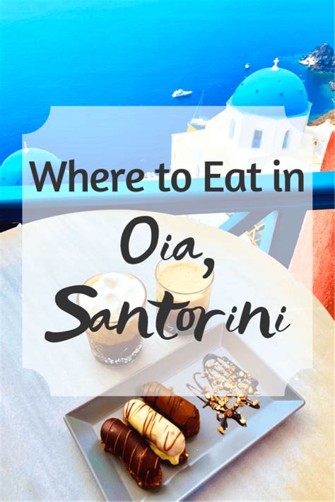 The Best Places To Eat In Oia Santorini Quick Whit Travel