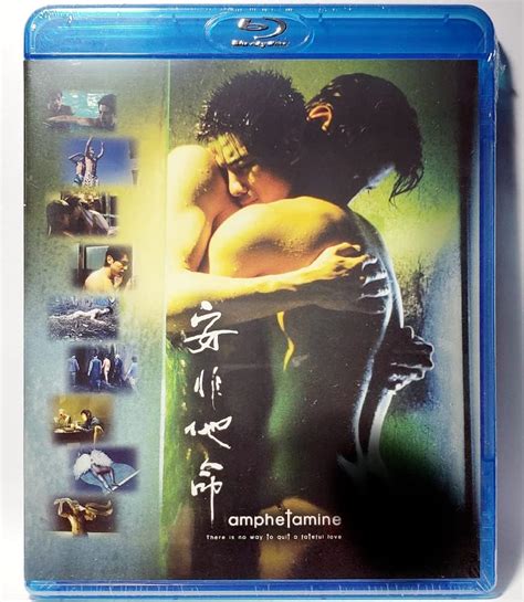 Amphetamine Blu Ray Version Amazon Co Uk Ais Dvd Blu Ray